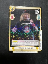 NJPW Rebirth For You Premium Booster 2023 Foil Base - Tetsuya Naito