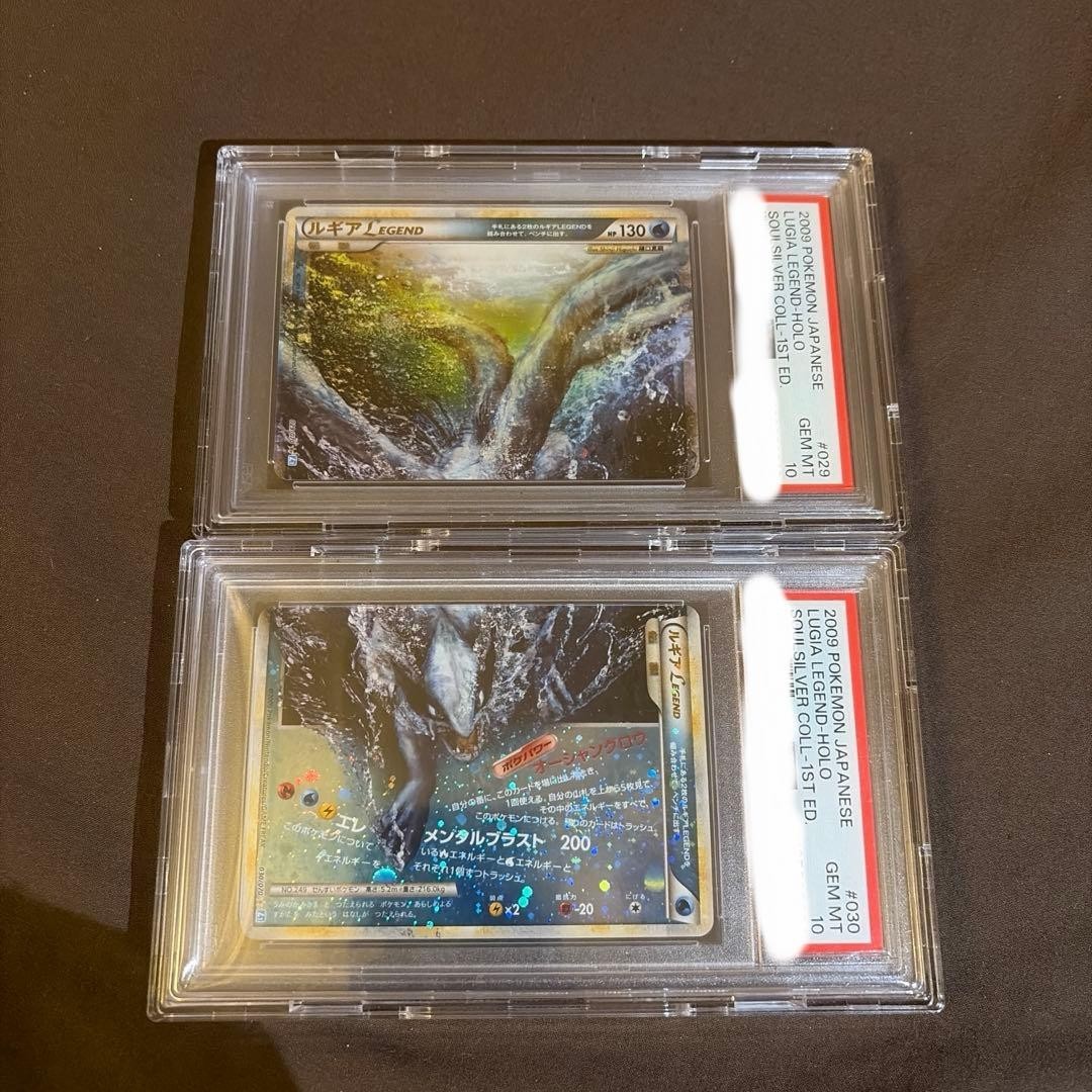 PSA 10 Lugia Legend 1st Ed 2009 HeartGold SoulSilver Japanese Pokemon Card