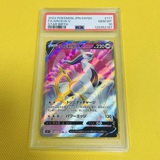 PSA10GEM MINT Arceus V SR S92022 FA ARCEUS V 111 100 Pokemon Card Pokemon