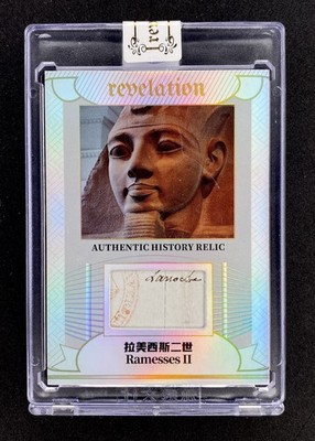 Eternal 2025 Revelation World Celebrities Edition Ramesses II /50
