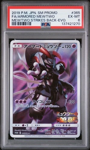 2019 POKEMON JAPANESE SM PROMO #365 FULL ART/ARMORED MEWTWO PSA 6