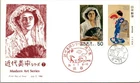 Japan FDC 1980 SC #1404 Modern Art Series 7 - JPS Cachet - J24712