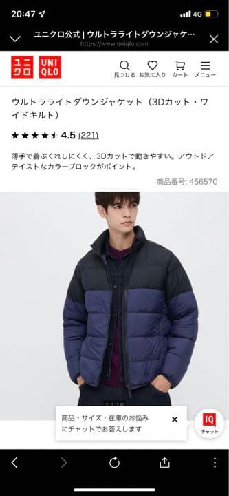 Ultra Light Down Jacket 3D Thin Insulated Outdoor… - image 1