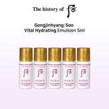 The History of Whoo Gongjinhyang Soo Vital Hydrating Emulsion 5ml x 30pcs
