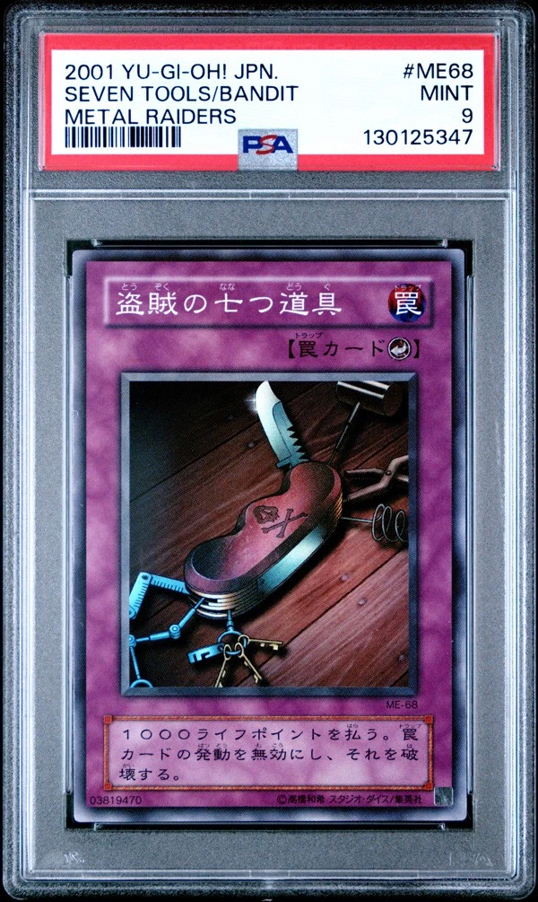 Seven Tools of the Bandit Yu-Gi-Oh! TCG Individual Trading Card