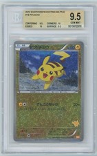 ピカチュウ 016/047 psa1 Pikachu 016/047 Everyone's Exciting Battle for sale | eBay