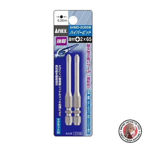 NEW ANEX AHMD-2065W Bit with Step Plated Finish W Groove Type-image