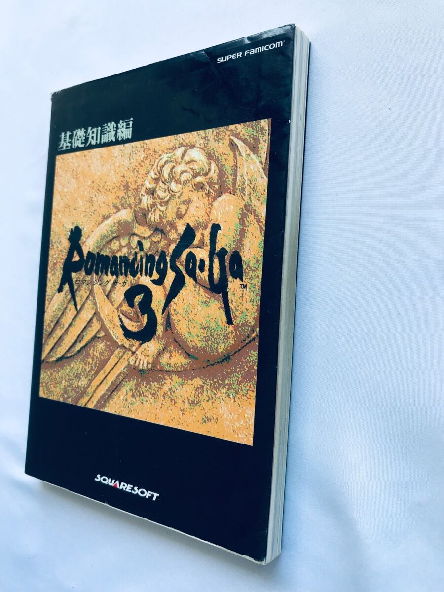 Romancing SaGa 3 Basic Knowledge Guide SFC Strategy Book Romancing SaGa 3 Basic Knowledge Guide SFC Strategy Book