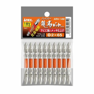 ANEX 1/4''TORSION BIT SET 10pcs''HYPER RYUJIN''(PH2x65ｍｍ)ARH-14M-2-65