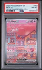 2023 POKEMON SVP EN-SV PROMO 151 ULTRA-PREMIUM COLLECTION #053 MEW EX PSA 8