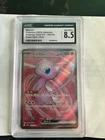 Mew ex 195/165 Sv2a: Pokemon Card 151 Holo (Japanese)