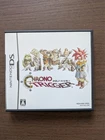 New ListingChrono Trigger Nintendo DS Japan Version Complete CIB Tested NTSC-J Authentic