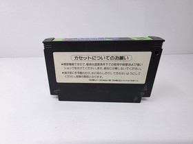 Wai Wai World 2 Nintendo NES Famicom Cartridge Only * Japan Import