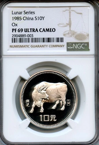 NGC PF69 1985 China 10YUAN Lunar Year of OX Silver Coin 15g