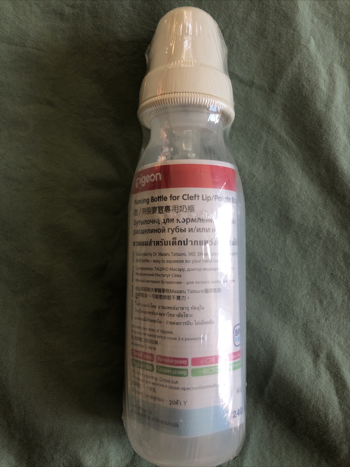 Cleft Palate Cleft Lip Bottle with 2 Nipples - 8.11oz 240ml