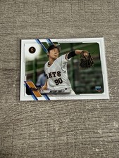Natsuki Toda - 2021 Topps Chrome #63 NPB Nippon Pro Giants Rookie
