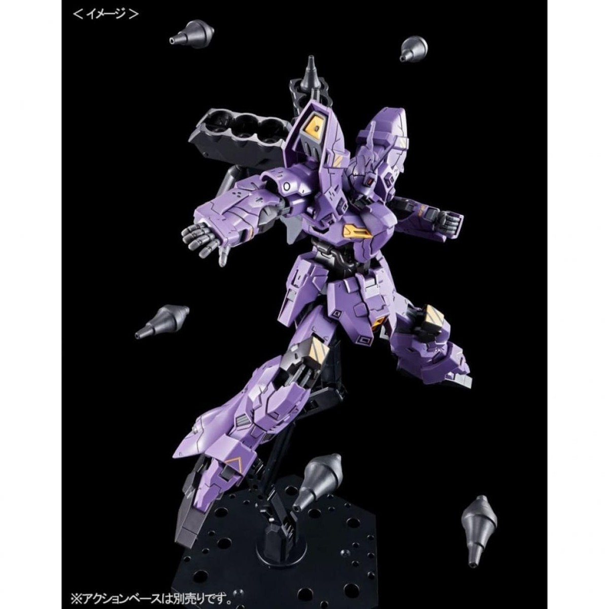 HG 1/144 AMS-123X Varguil Moon Gundam Premium Bandai Model Kit