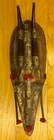 Art Mask Sculpture Africa(?)Hand Carved Metal/Wood 17x5" Gd/Cond L.A,Calif. p/u — photo 1