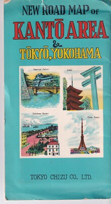 Kanyo Area & Tokyo, Yokohama Road Map Circa 1970's