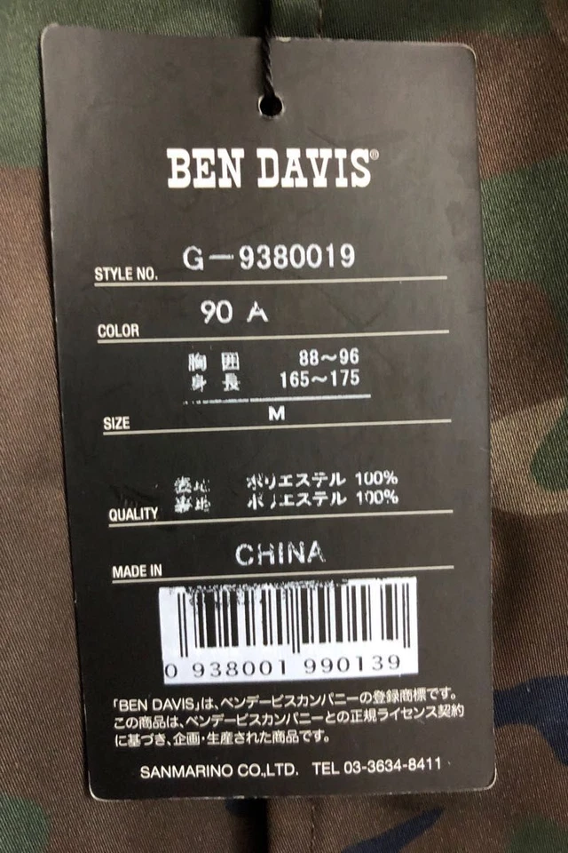 BEN DAVIS jacket logo coach jacket with tag Size M - Image 4 of 4