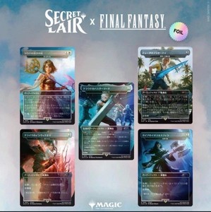 FF Secret Lair | eBay