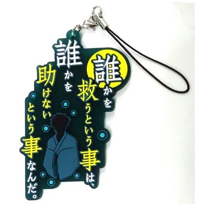 Kiritsugu Emiya Secret FSN UBW Ausstellung Holy Grail's Atrium Strap Japan C185