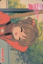 Cardcaptor Sakura Amada PP Card 146 Sakura Kinomoto CLAMP Anime