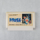Doraemon (Nintendo Famicom 1986) Japan import USED