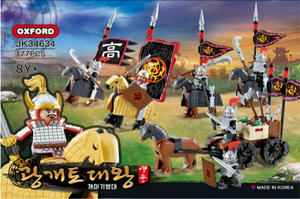 Oxford Gwanggaeto Great Gaema Cavalry Regiment Block JK34634 Korea