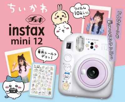 Fujifilm Cheki Chiikawa instax mini 12 instant camera kawaii