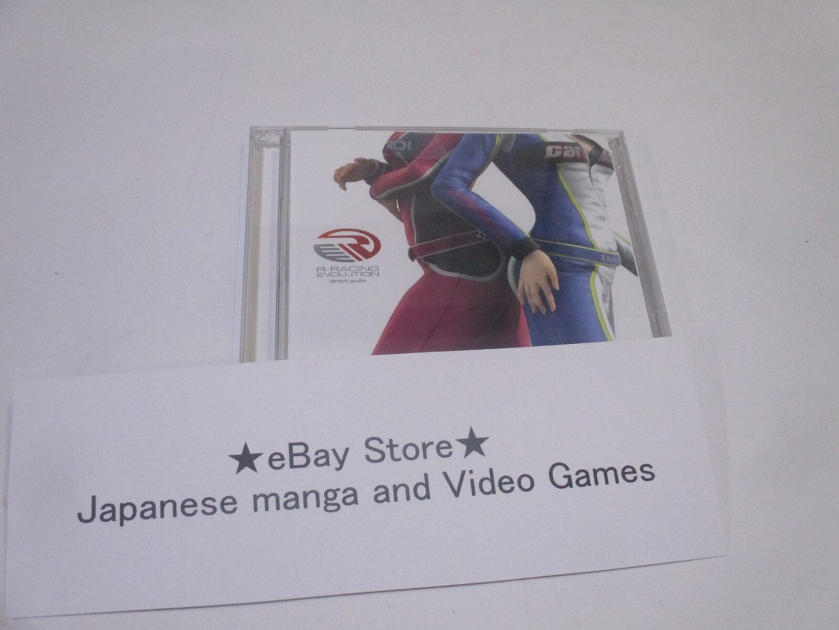 リッジレーサー6 | : ダイレクト・オーディオ(2CD ダイレクト 