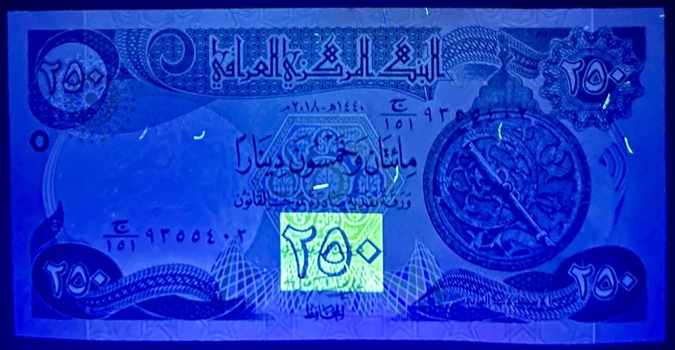 Billetes de 5000 dinares de Irak UNC (20 x 250 IQD) nuevos con certificado de autenticidad Foto 3 de 4