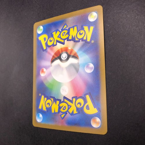 Giovanni's Charisma SAR 207/165 SV2a Pokémon Card 151 Japanese Pokemon 2023 #2 - 第 10/14 張圖片
