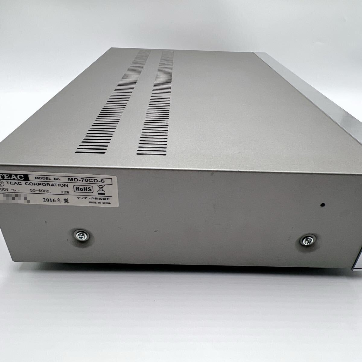 TEAC MD70CDS CD Player/MD Recorder - Silver for sale online TEAC MD70CDS CD Player/MD Recorder - Silver for sale online