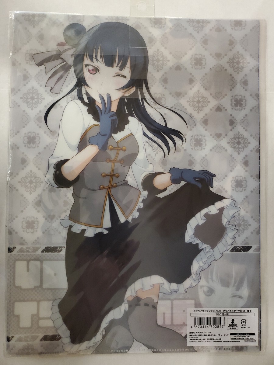 Love Live! Sunshine Clear File Folder - Yoshiko Tsushima | eBay