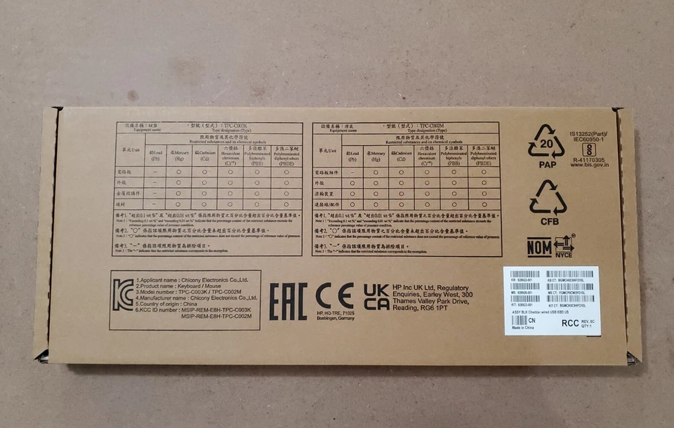 HP Black Keyboard And Mouse Kit USB Wired 928923-001 ASSY BLK Cheddar Wired USB - Image 2 of 3