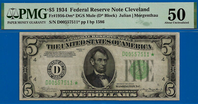 1934 $5 Federal Reserve Note PMG 50 rare 21 known Cleveland star Fr 1956-Dm*