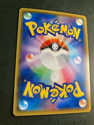 Pokemon card coco 106/S-P The Movie Zarude PROMO Japanese | eBay Pokemon card coco 106/S-P The Movie Zarude PROMO Japanese | eBay