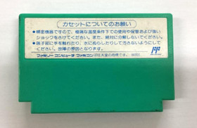 Mega man 5 Rock man NES Famicom FC 1992 Capcom Japanese version