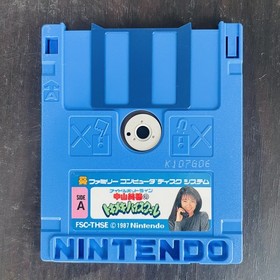 Nakayama Miho no Tokimeki High School Nintendo Famicom Disk System 1987 FSC-THSE