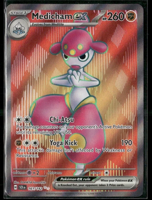 Medicham ex 161/142 - Stella Crown - PK2207