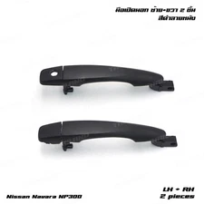 Set 2Dr Front Outside Outer Door Handle Fits Nissan Navara NP300 D23 '15 - '25
