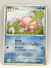 Slowpoke Prices | Pokemon Japanese Moonlit Pursuit | Pokemon Cards