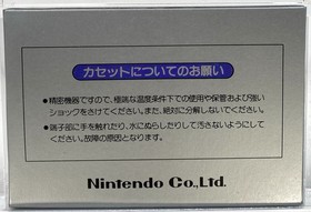 Duck Hunt Set 1984 Nintendo NES Famicom Japanese VGA Purple Silver Box TOP POP