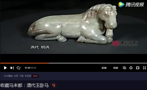 ANTIQUE Chinese A RARE PALE CELADON MOTTLED JADE HORSE QING  QIANLONG PERIOD   - Picture 11 of 12