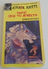 Foto 2 di 24