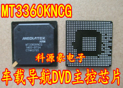 1pcs MT3360KNCG Automobile computer panel vulnerable chip | eBay