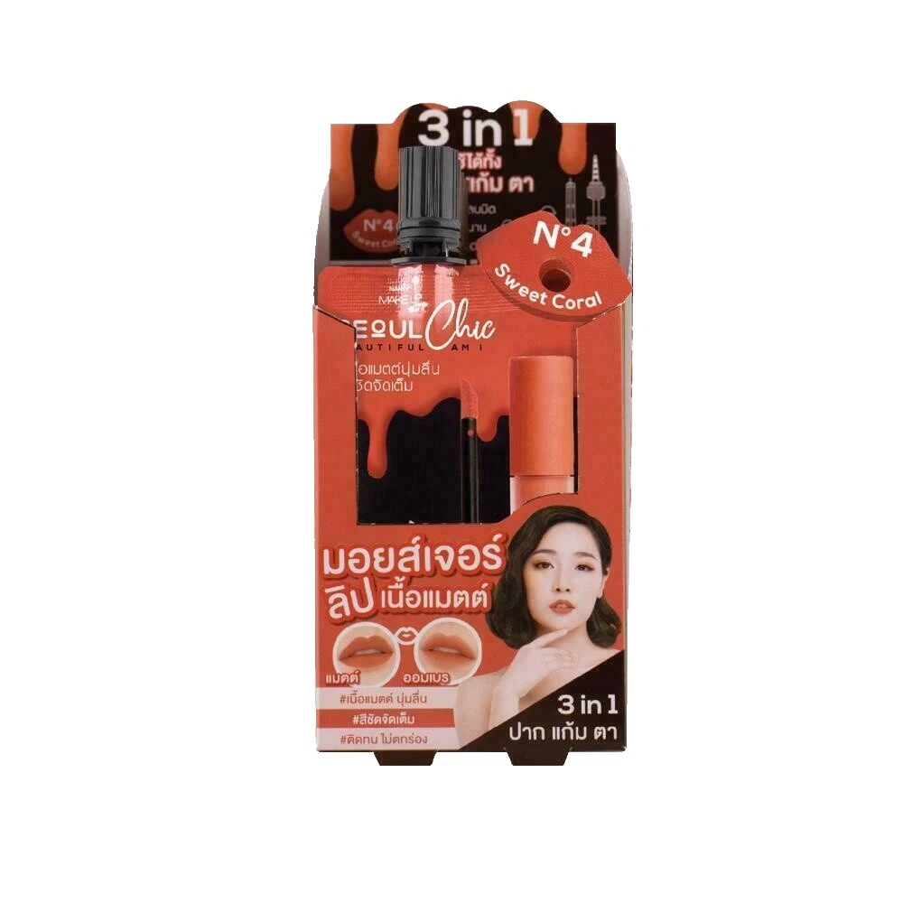 Bulk Lipstick Products