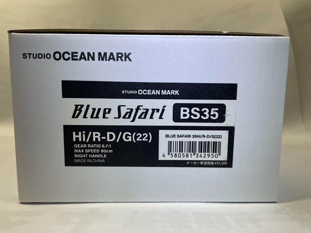 オーシャンマークBlue Safari BS35 Hi/R-D/G（22） Ocean Mark Blue Safari BS35 Hi/R-D/G 22 Fishing Reel With