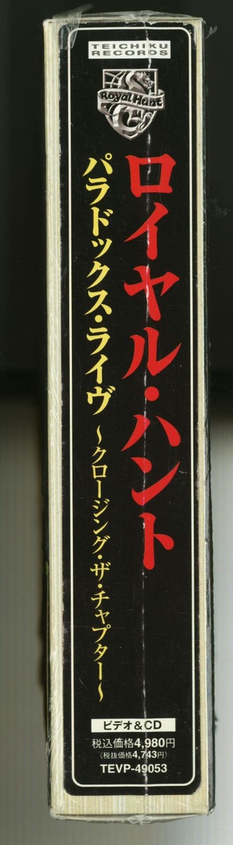 ROYAL HUNT Paradox Closing the Chapter CD + VHS BOX JAPAN TVEP
